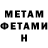 Метадон VHQ Krumpbeast Gonzalez