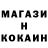 Меф мяу мяу Greg Cottingham