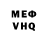 МЕТАДОН VHQ Vertyhunov Mucken