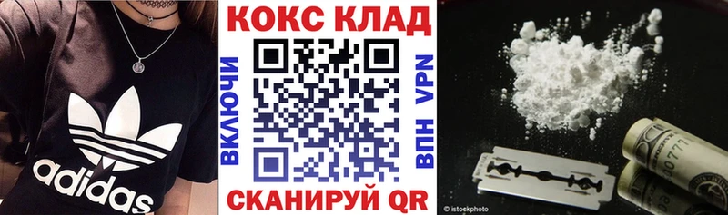 как найти закладки Тамбов КОКАИН Боливия