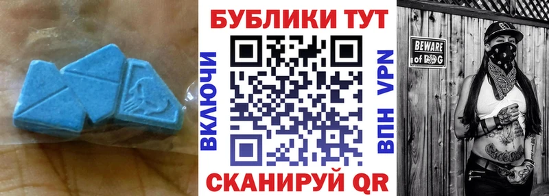 Экстази Дубай  Тамбов 