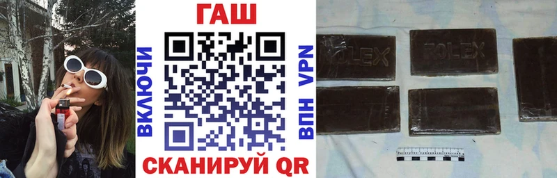 Гашиш VHQ  блэк спрут зеркало  Тамбов  даркнет сайт 