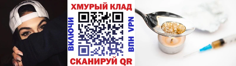 Героин афганец  Тамбов 