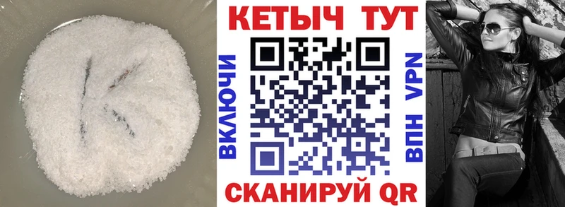 Кетамин VHQ Тамбов