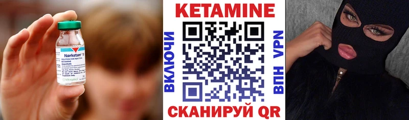 нарко площадка клад  Тамбов  КЕТАМИН VHQ 