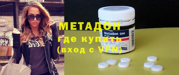 мяу мяу мука Богородск