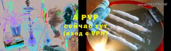 мяу мяу мука Богородск