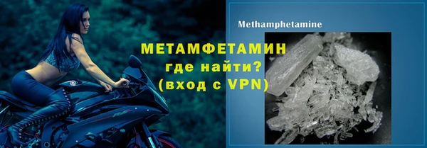 герыч Снежногорск
