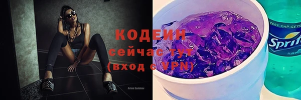 мяу мяу мука Богородск