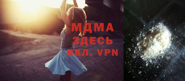 мяу мяу мука Богородск