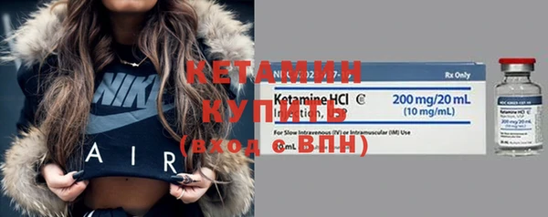 2c-b Богданович