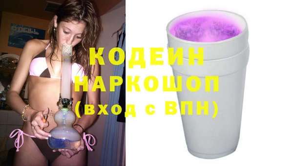 2c-b Богданович