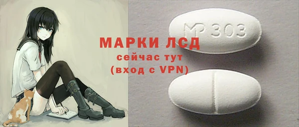 2c-b Богданович