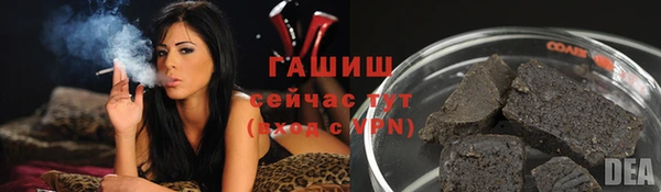 мяу мяу мука Богородск