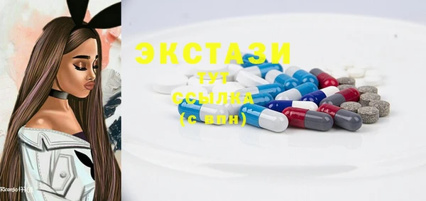 стафф Слюдянка