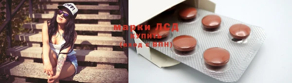 мяу мяу мука Богородск