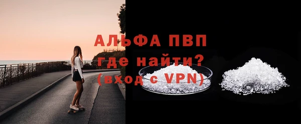 мяу мяу мука Богородск
