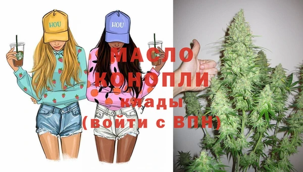 2c-b Богданович
