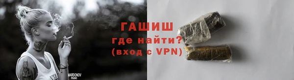 стафф Снежинск