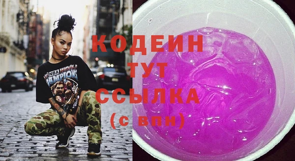 2c-b Богданович