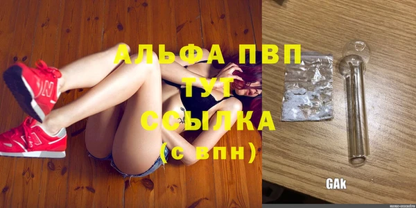 мяу мяу мука Богородск