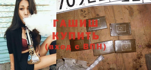 мяу мяу мука Богородск