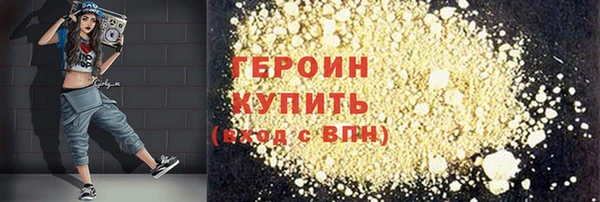 молекула духа Богородицк