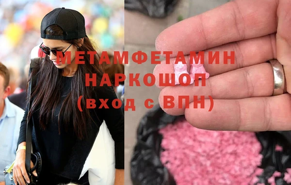 мяу мяу мука Богородск