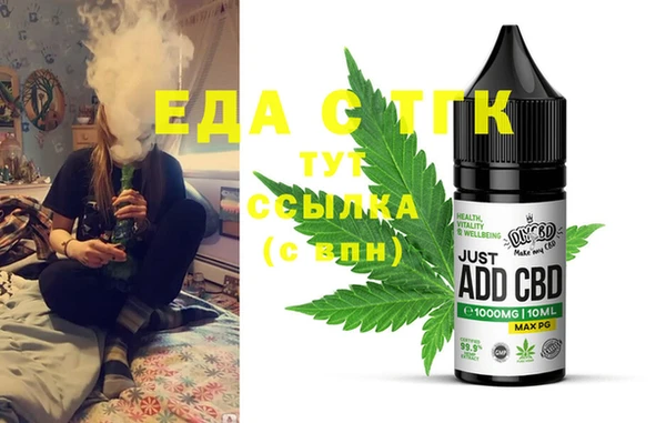 мяу мяу мука Богородск