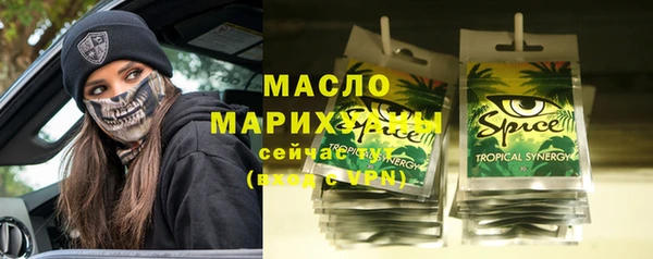 мяу мяу мука Богородск