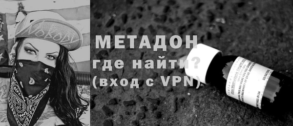 мяу мяу мука Богородск