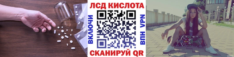 Лсд 25 экстази кислота  магазин продажи   Тамбов 
