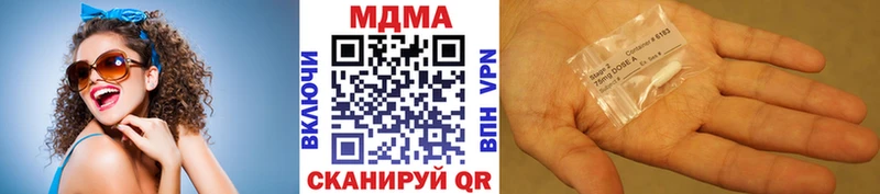 MDMA молли  Тамбов 