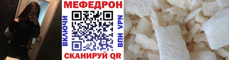 где купить наркоту  дарк нет как зайти  МЕФ VHQ  Тамбов 