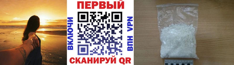 МЕТАМФЕТАМИН мет Тамбов