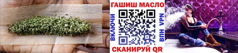 что такое наркотик Тамбов omg ссылка Дистиллят ТГК гашишное масло